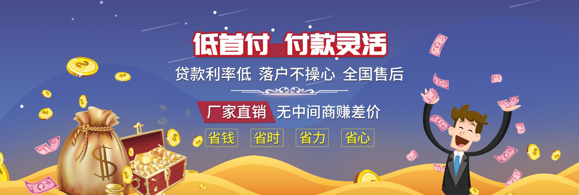 攪拌泵車一體機價格